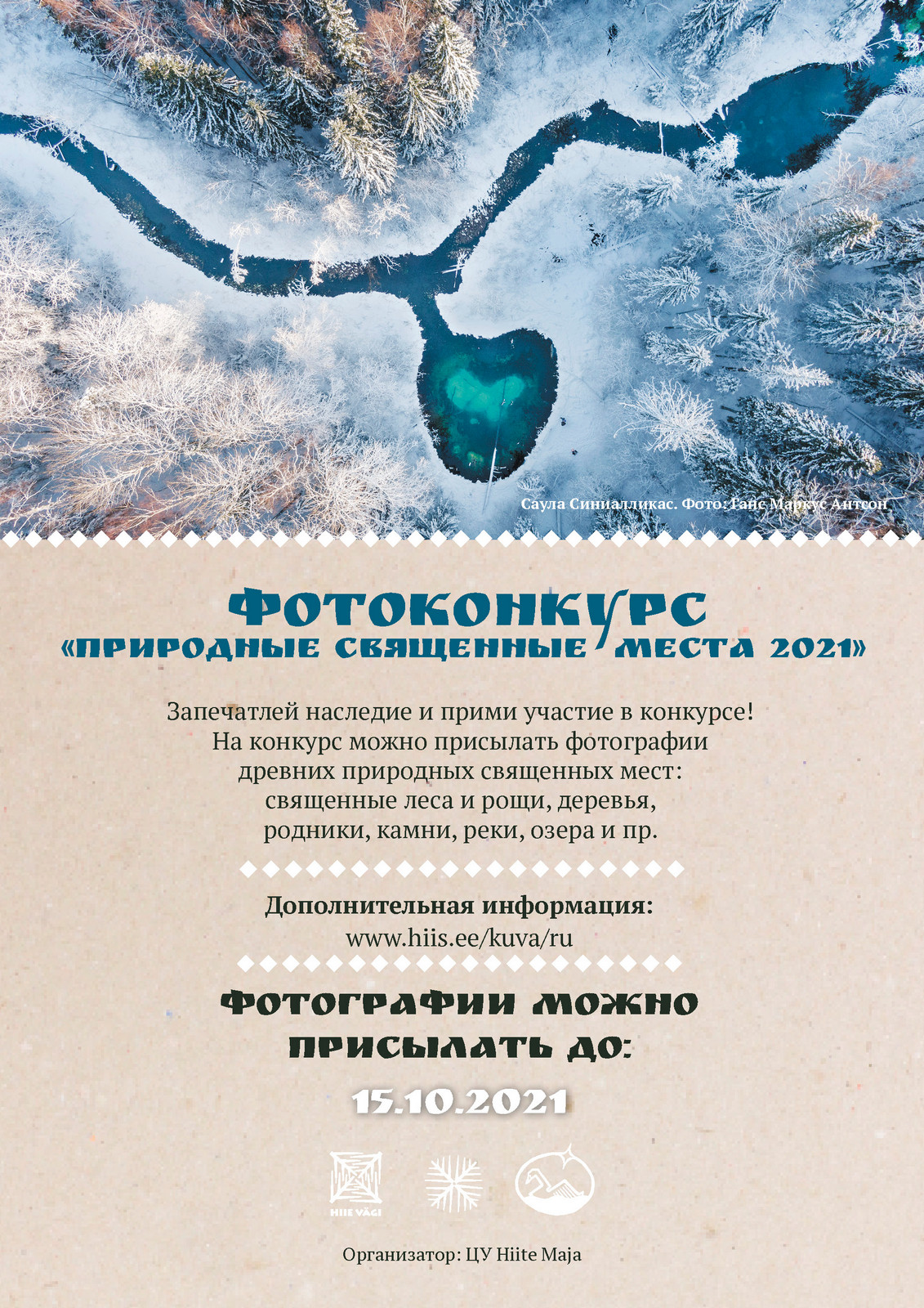 plakat vene 2021