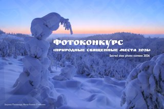 2026 ru